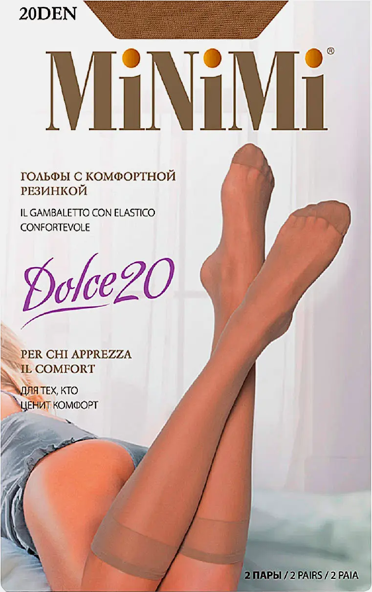 Гольфы Minimi Dolce 20/40 бежевые в ассортименте