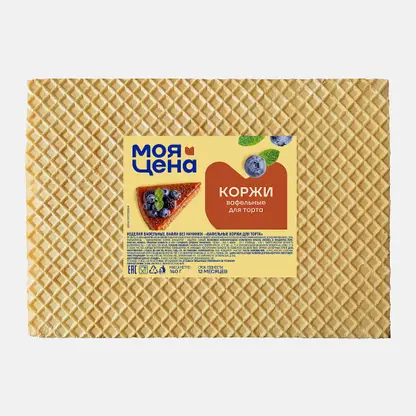 Вафельные коржи для торта Моя цена 140г