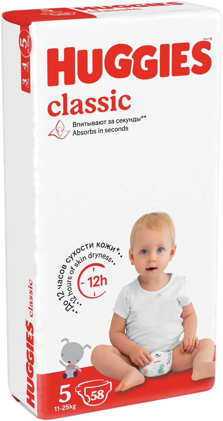 Подгузники Huggies Classic р.5 11-25кг 58шт