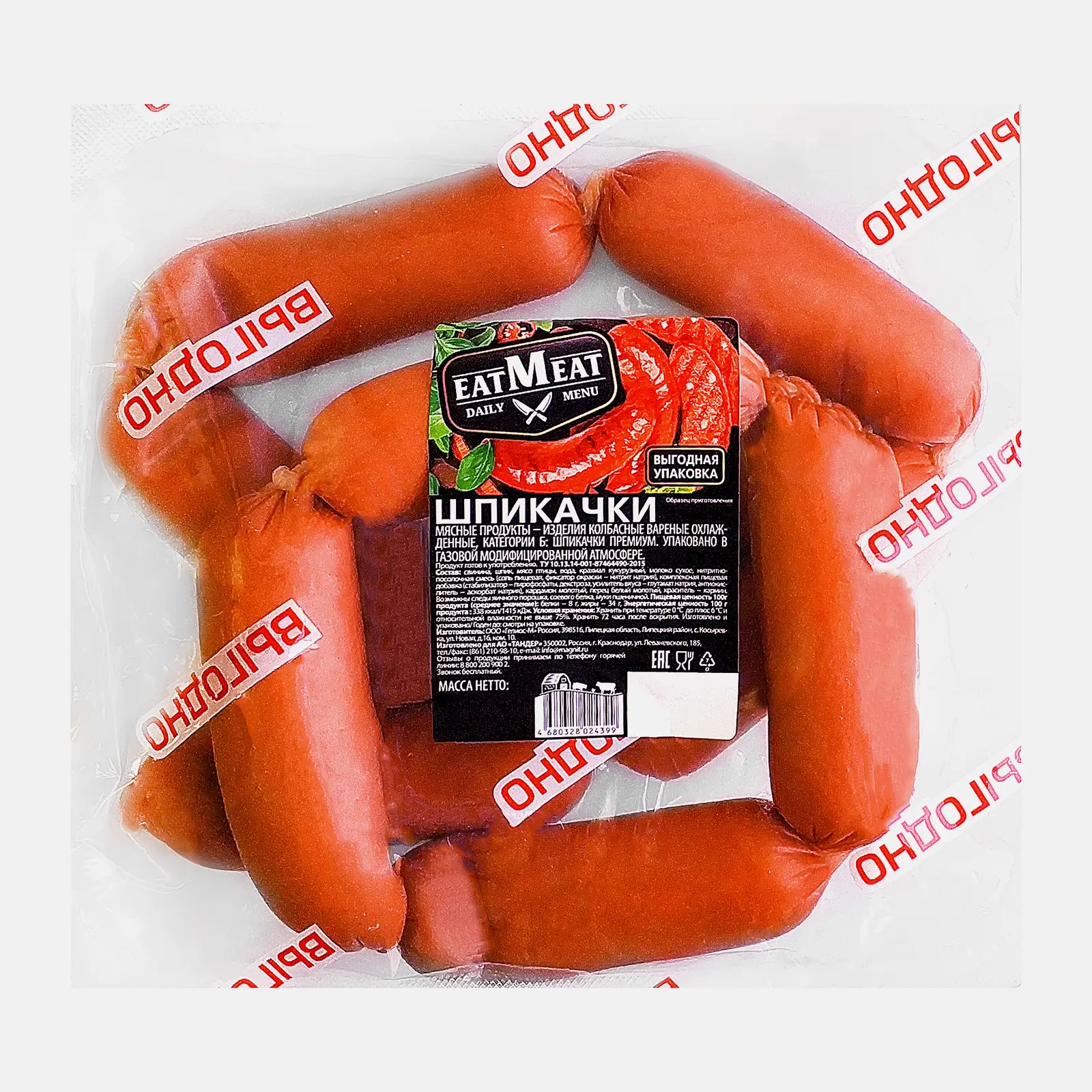 Шпикачки EatMeat Премиум 1кг - фото 2 Шпикачки EatMeat Премиум 1кг - фото 2