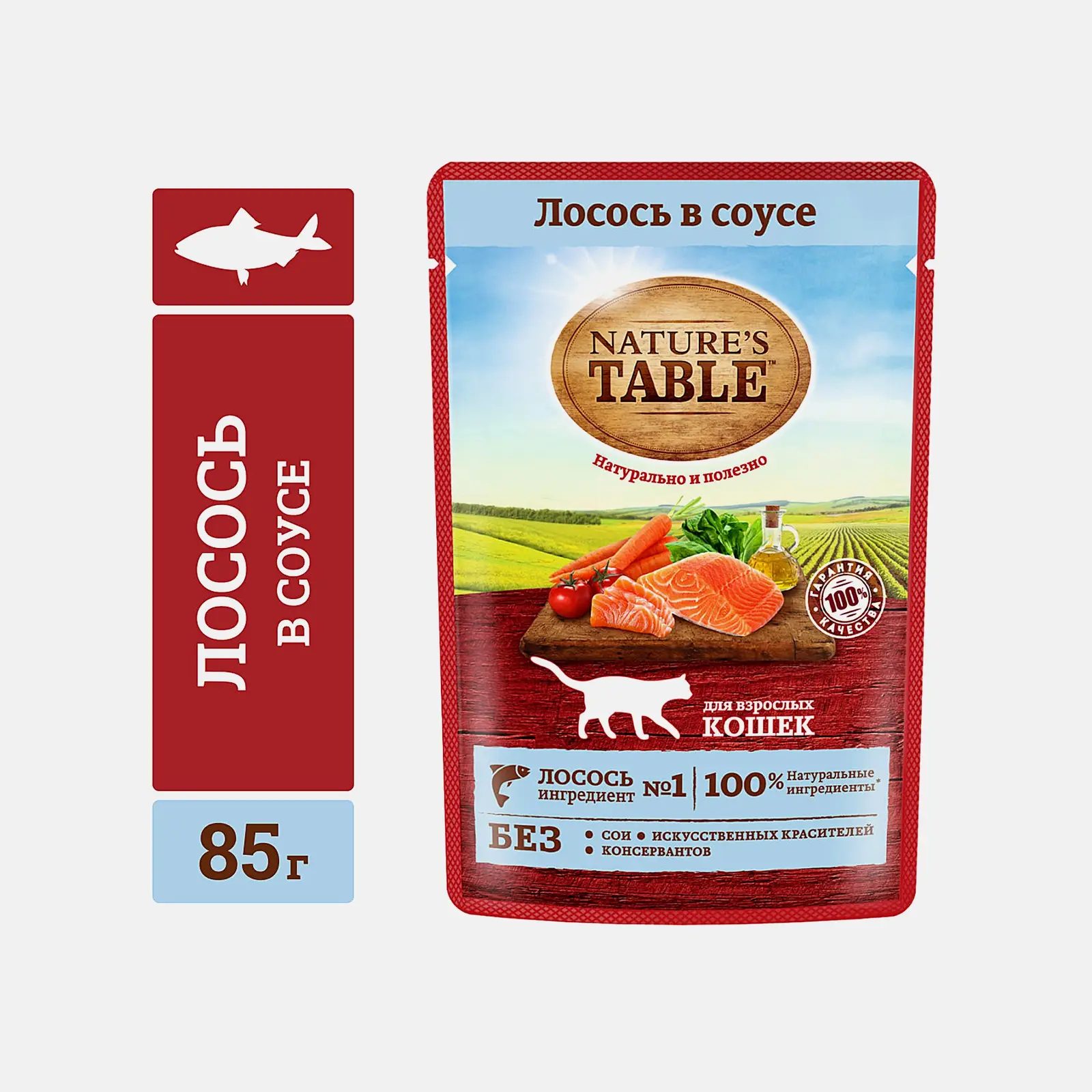 Влажный корм для кошек лосось в соусе Natures Table 85г Влажный корм для кошек лосось в соусе Natures Table 85г