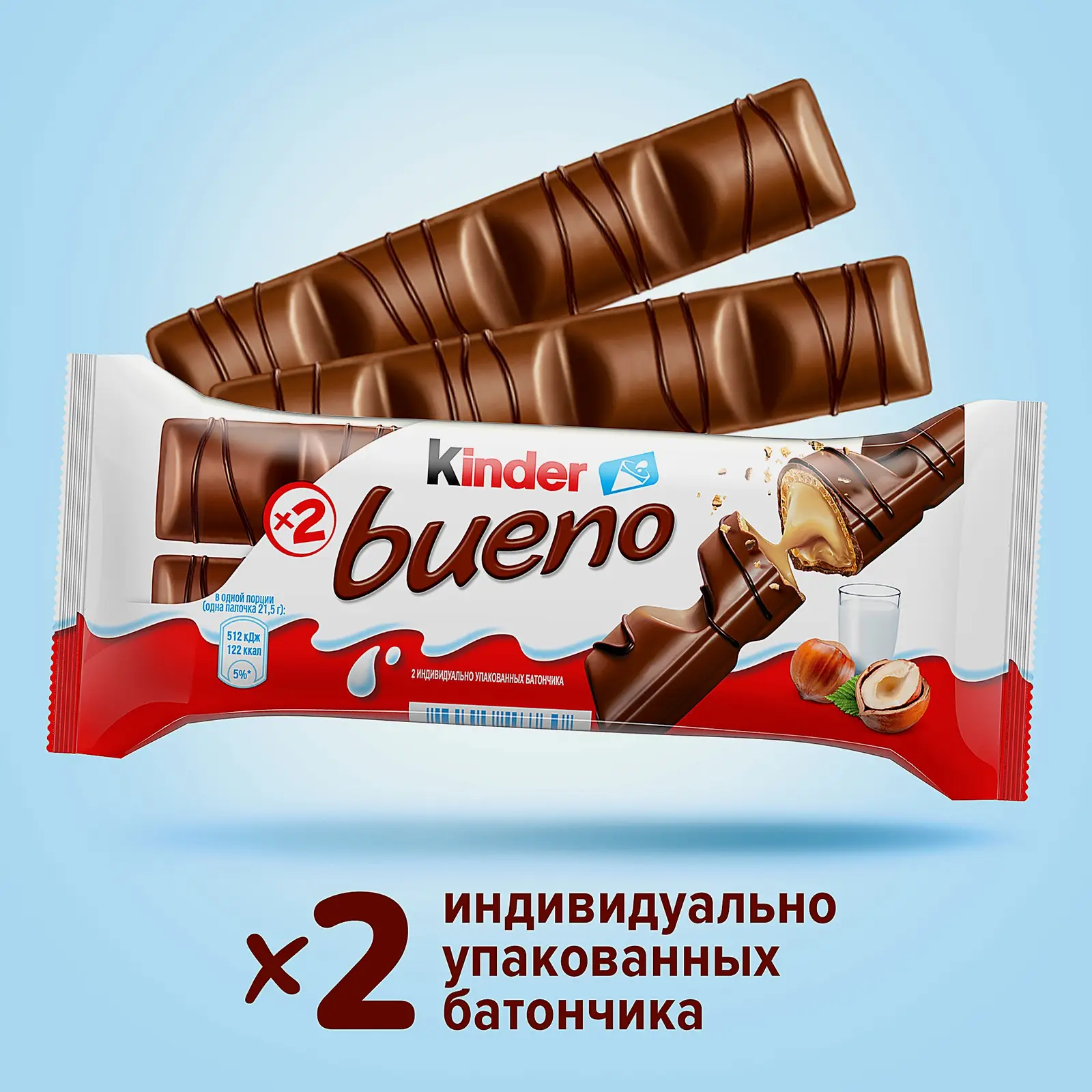 Вафли Bueno с молочным шоколадом и молочно-ореховой начинкой Kinder 43г
