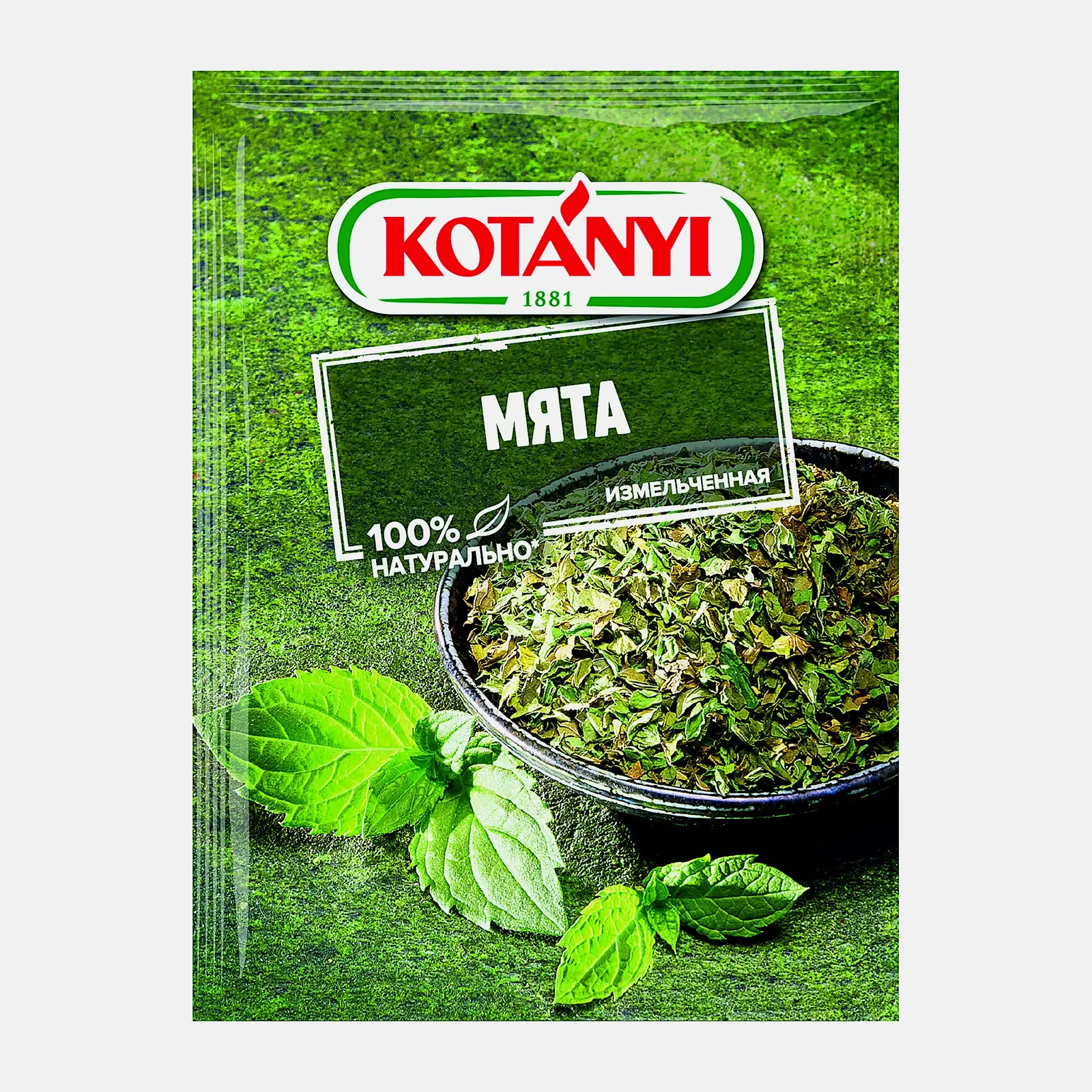 Мята Kotanyi измельченная 9г