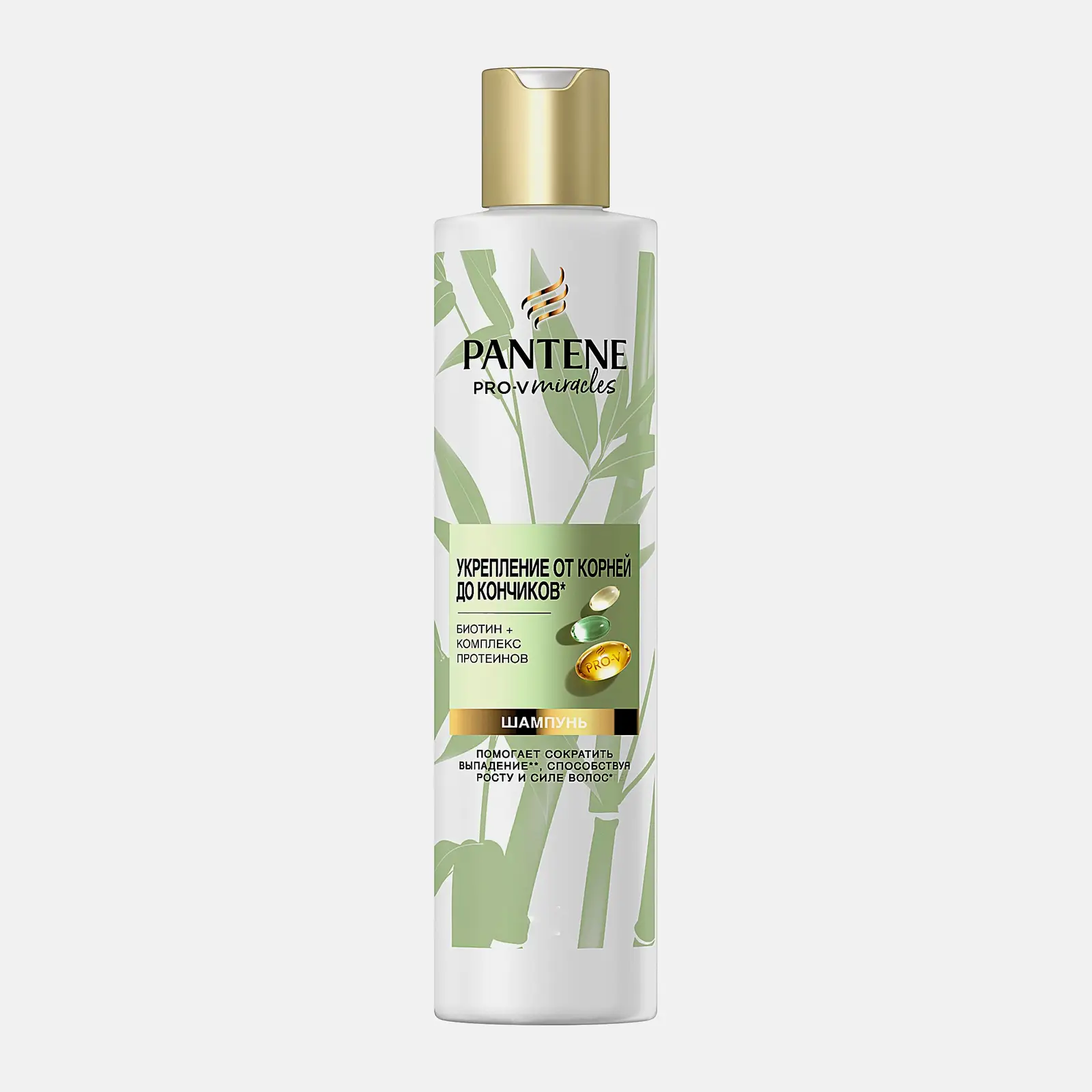 Шампунь Pantene Miracles Укрепление от корней до кончиков 250мл Шампунь Pantene Miracles Укрепление от корней до кончиков 250мл