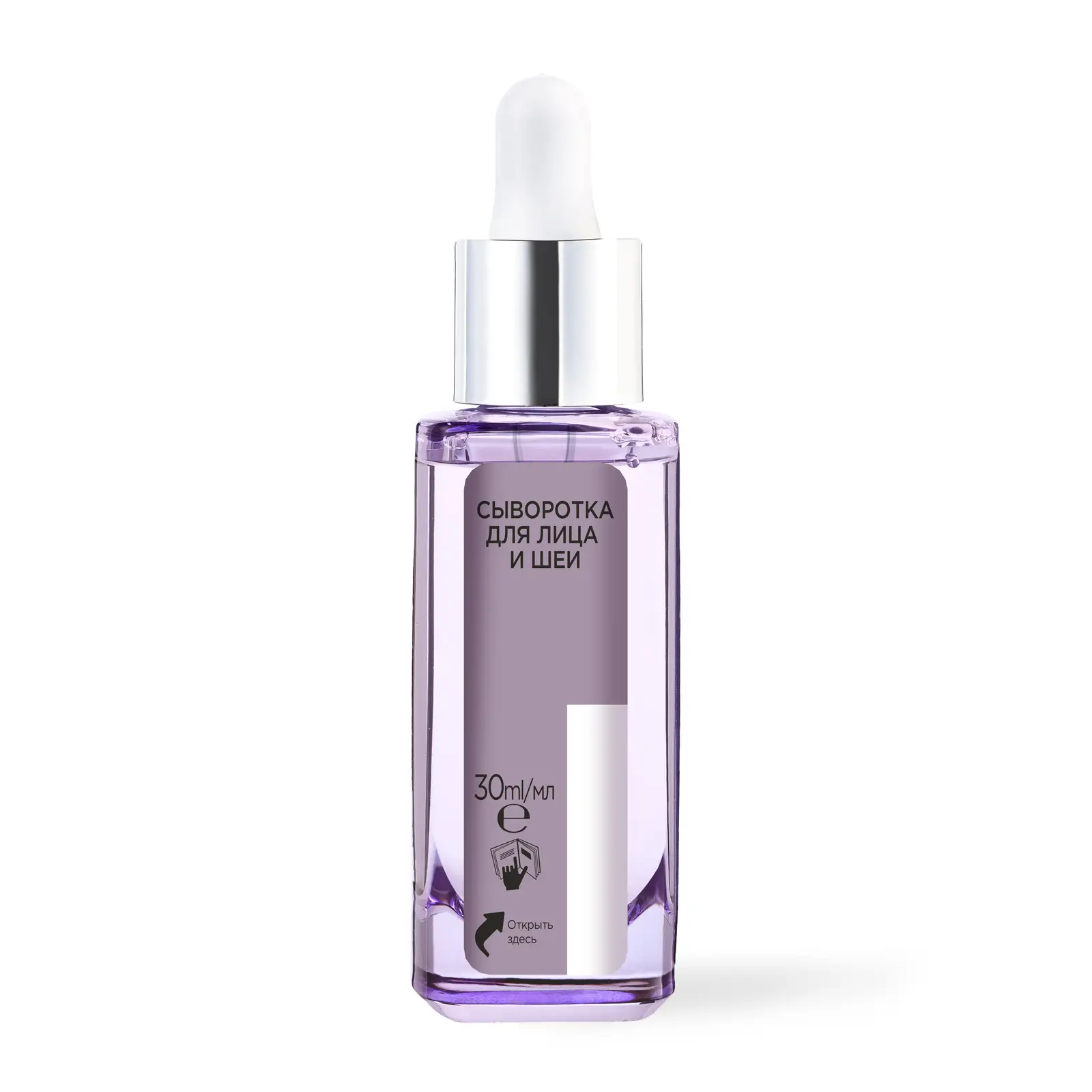 Сыворотка Ревиталифт филлер для лица и шеи L’Oréal Paris с гиалуроновой кислотой 30мл