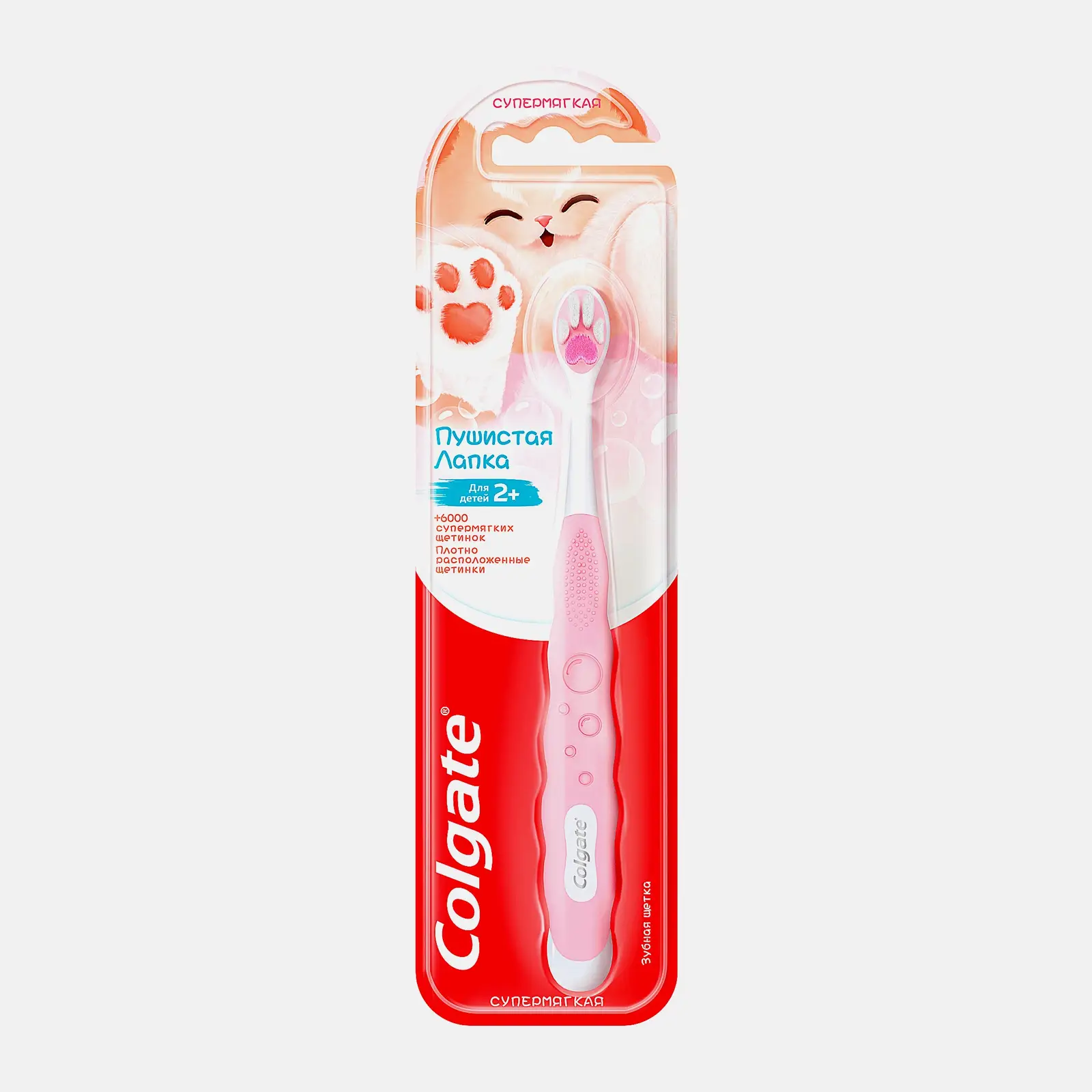 Зубная щетка Cushion Clean Kids2 ультрамягкая Colgate