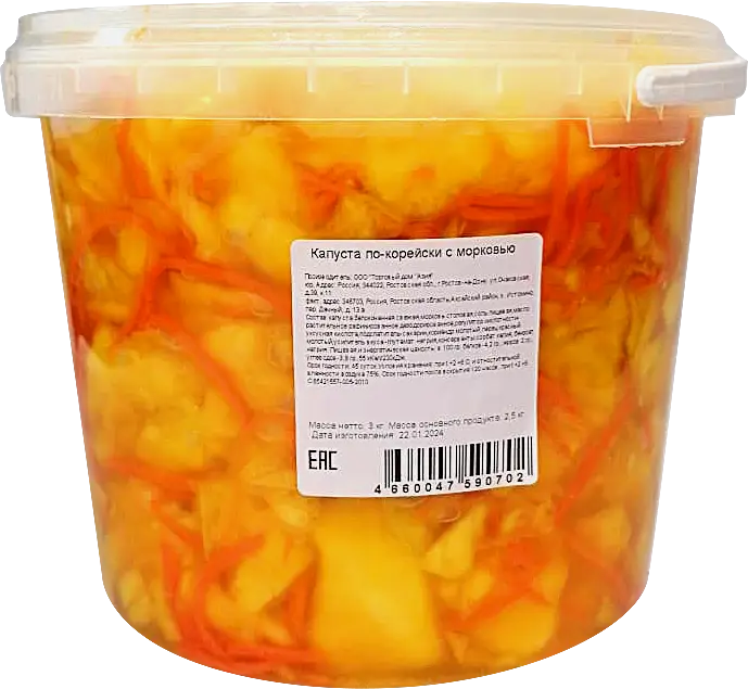 Салат Капуста по-корейски с морковью - фото 4