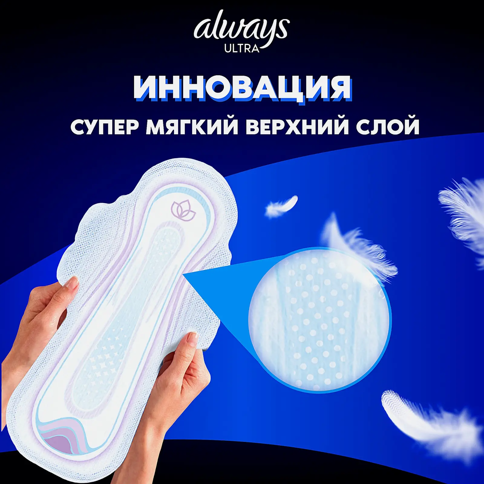 Прокладки Always Ultra Night 7шт