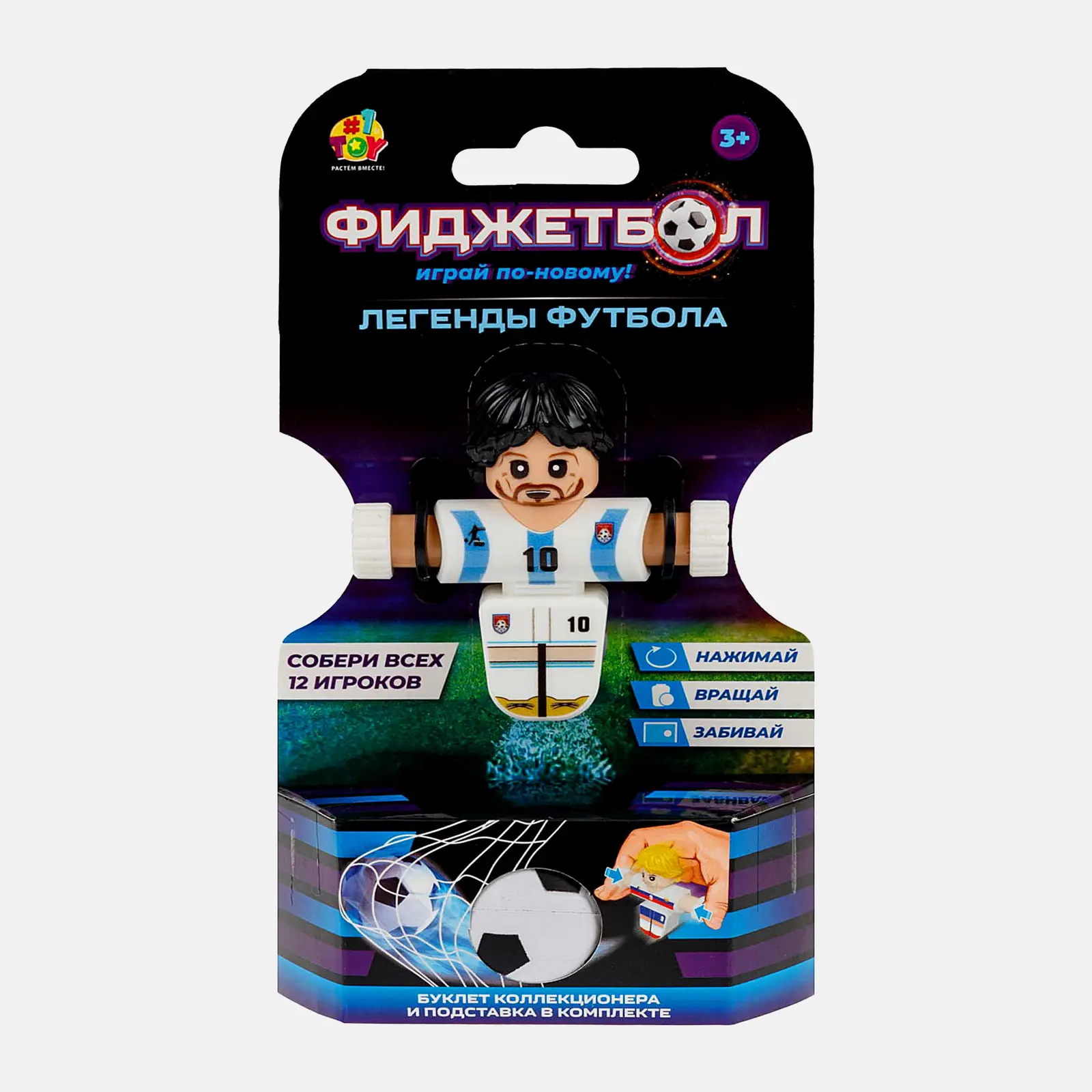Игровой набор Фиджетбол Fanrong 1Toy в ассортименте - фото 7