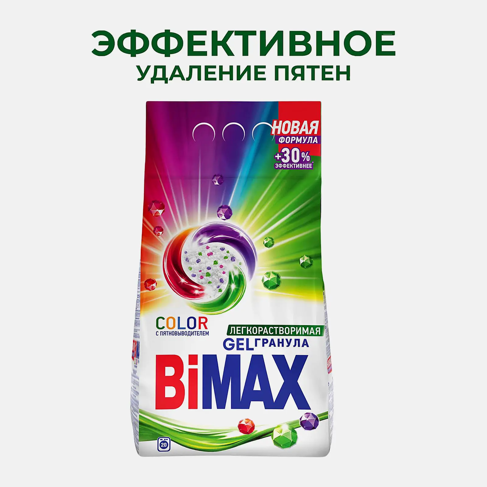 Стиральный порошок Bimax Color Automat 3кг