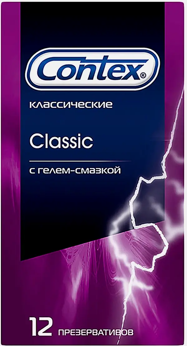 Презервативы Contex Classic 12шт