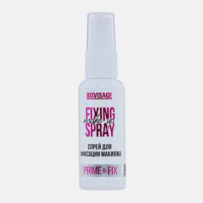 Спрей для фиксации макияжа Prime Fix Luxvisage