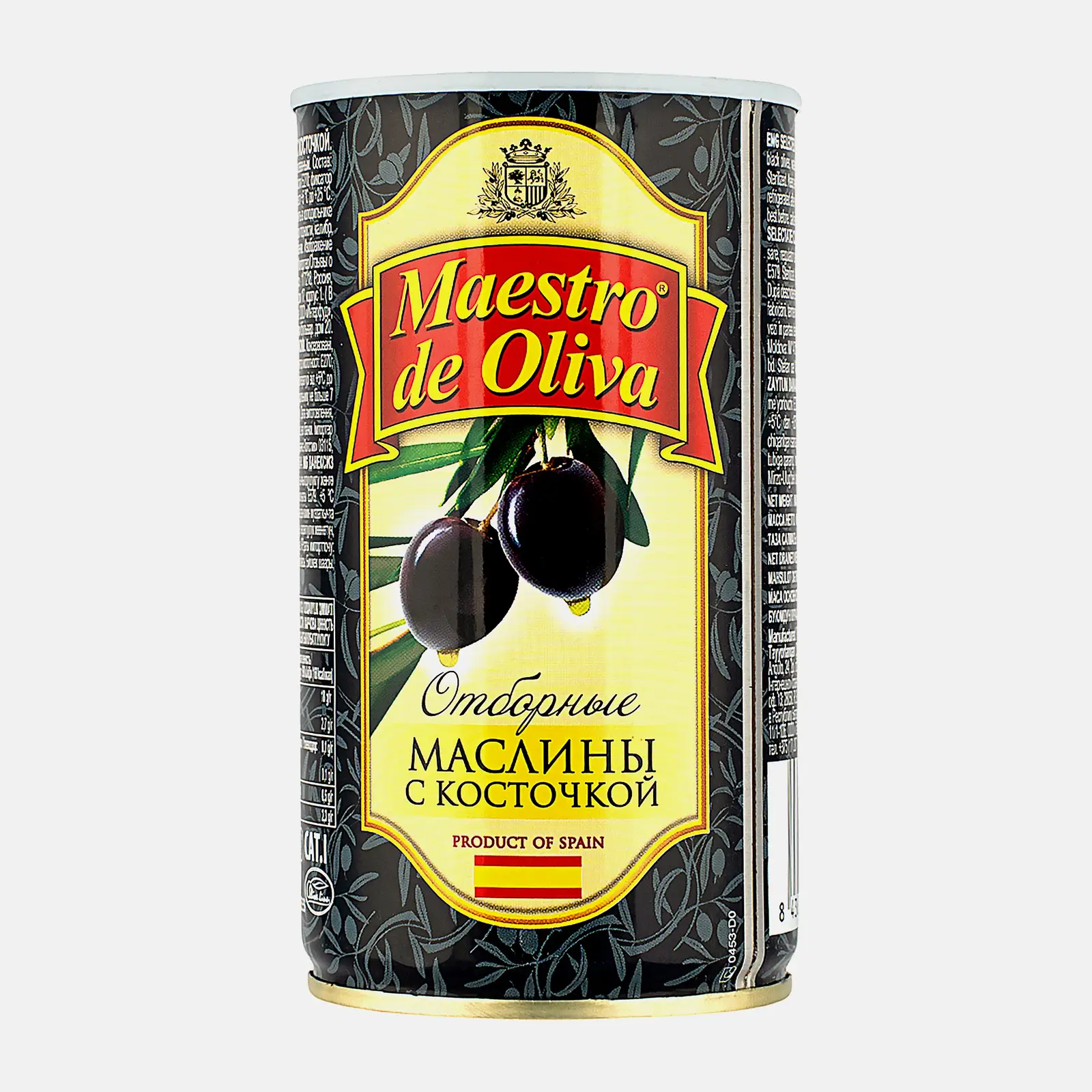Маслины Maestro De Oliva с косточкой 360г