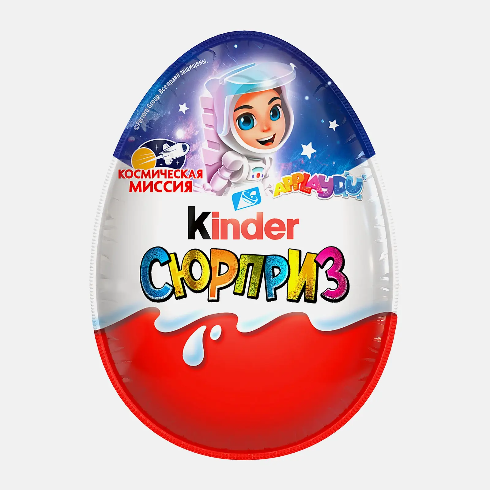 Изображение товара Шоколадное яйцо Kinder Сюрприз Космическая миссия с игрушкой 20г