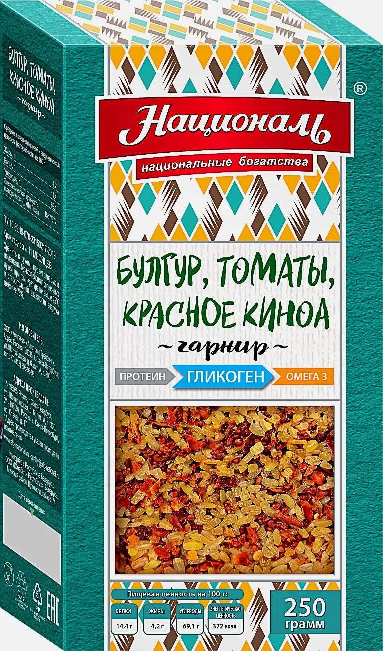 Булгур Националь томат киноа 250г