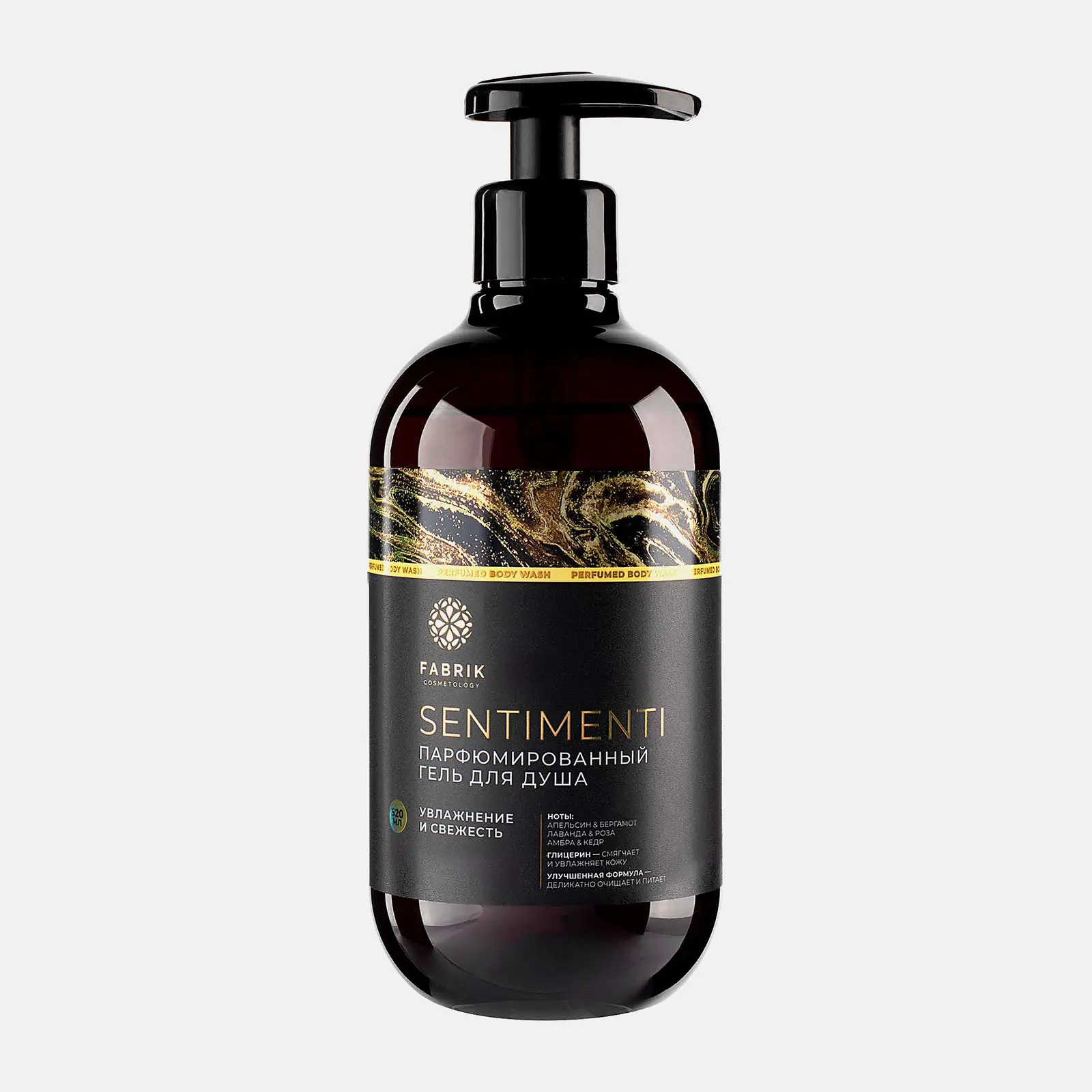 Изображение товара Гель для душа Fabrik Cosmetology Sentimenti парфюмированный 520мл