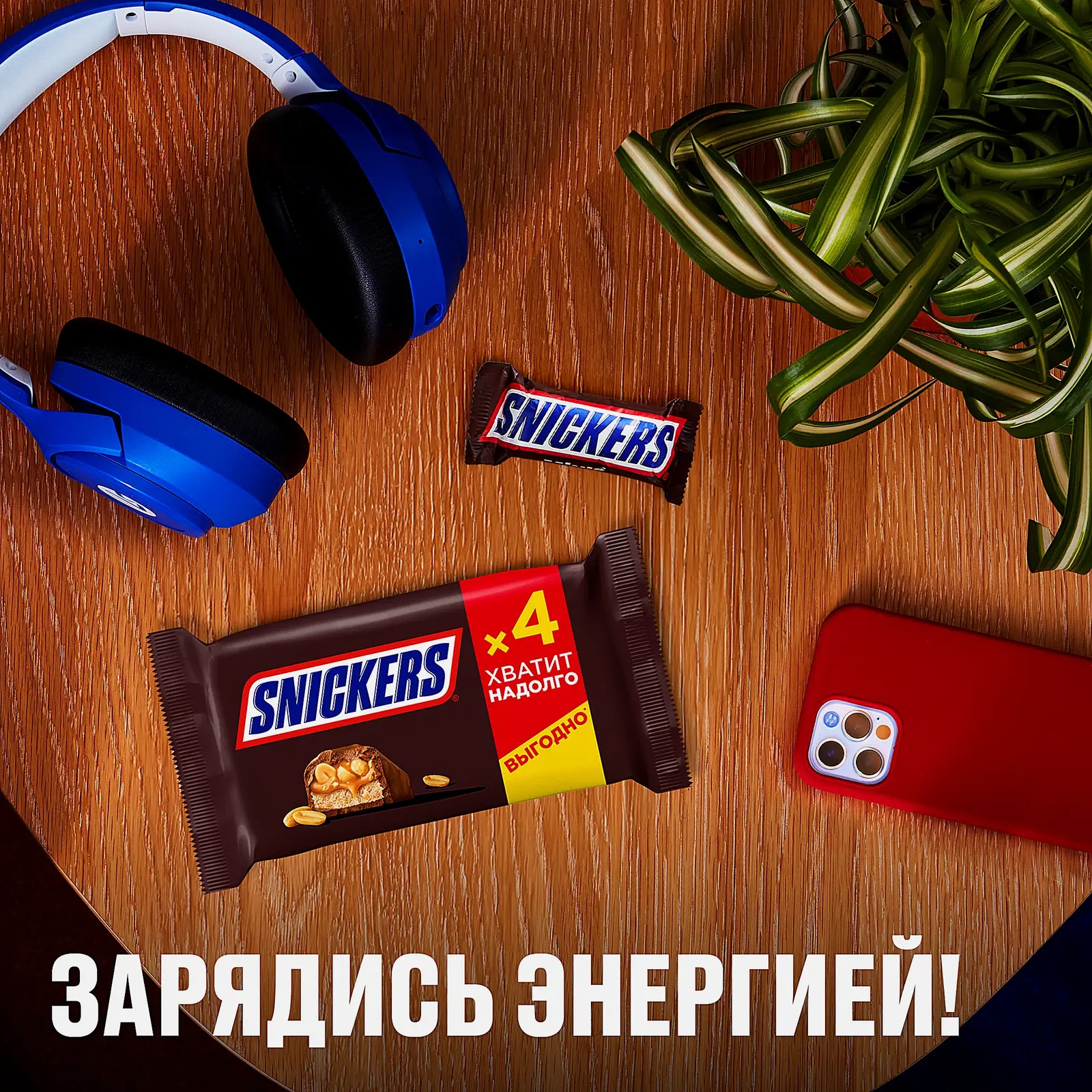 Батончик шоколадный с карамелью арахисом и нугой Snickers 160г - фото 8