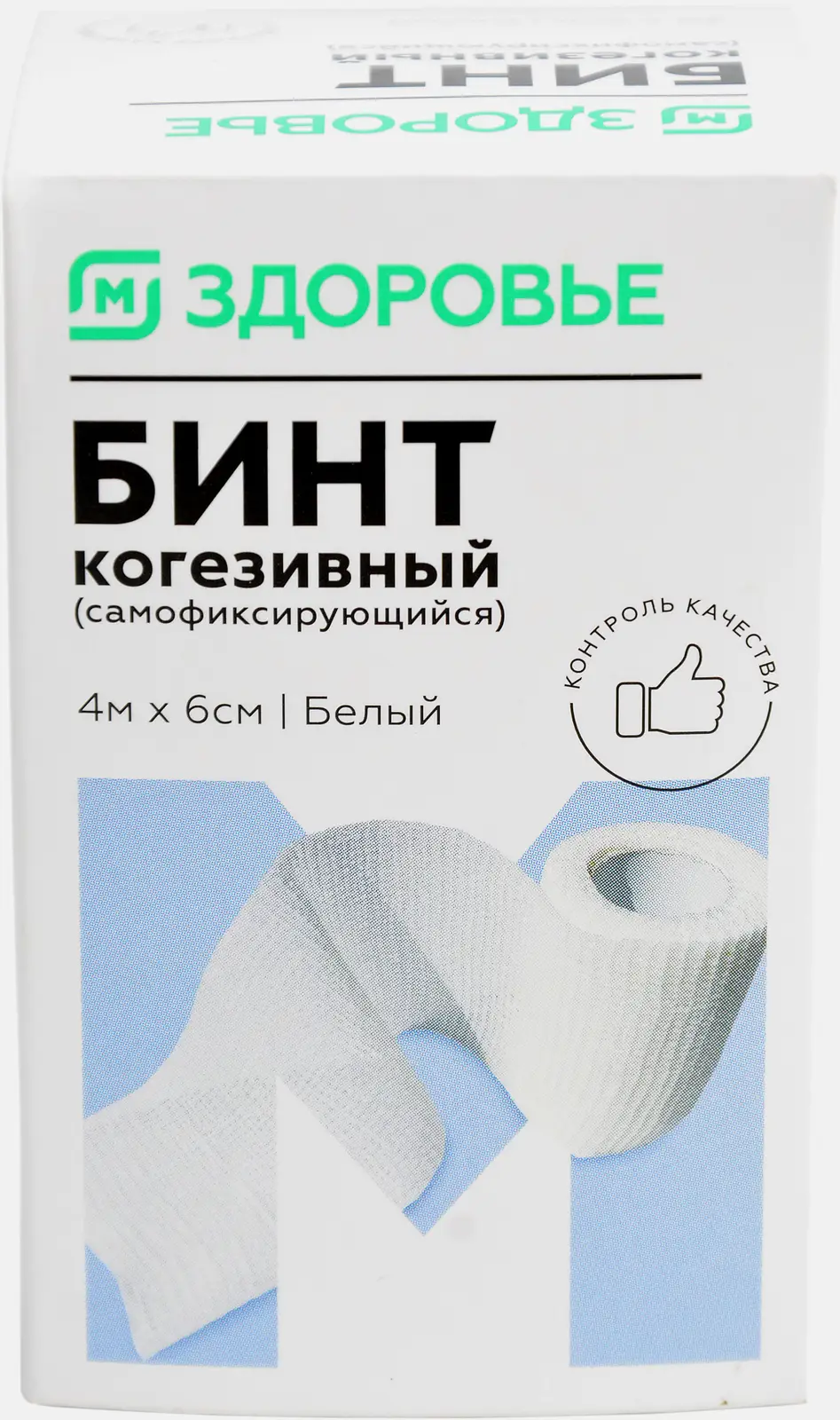 Самофиксирующийся бинт 4м*6см М Здоровье