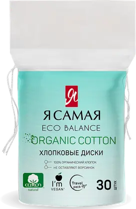 Ватные диски Я самая Eco Balance 30шт