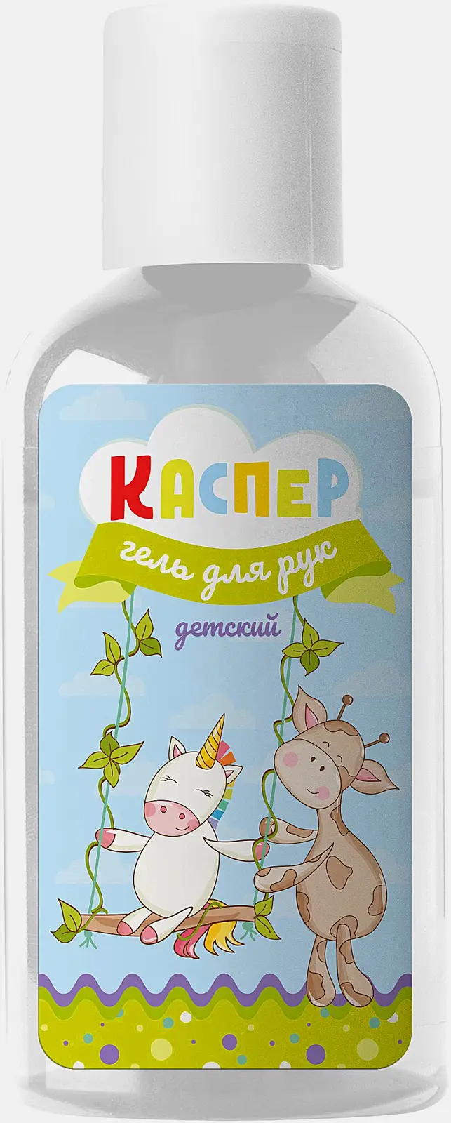 Гель для рук Каспер детский 60мл