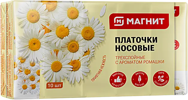 Изображение товара Трехслойные носовые платки Магнит ромашка 10 шт по 10 шт упаковка