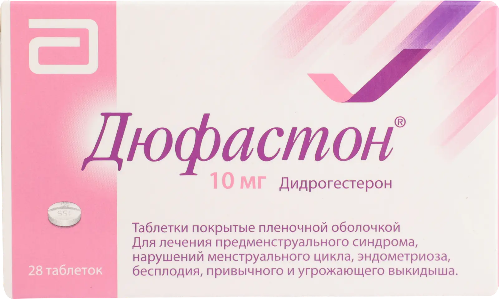 Вопрос задает – Ирина,