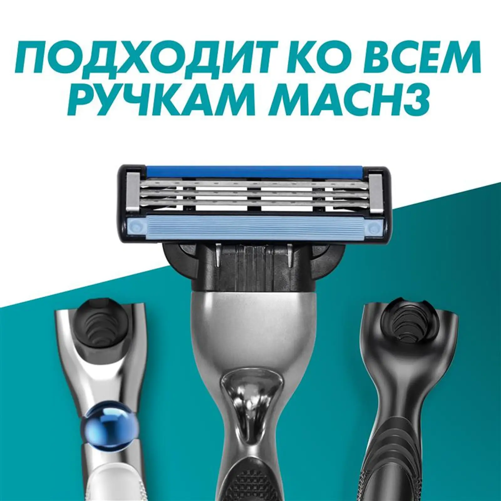 Кассеты для бритья Gillette Mach3 8шт