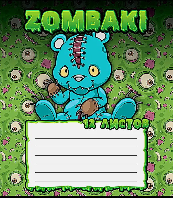 Тетрадь Zombaki ученическая линия 12 листов в ассортименте