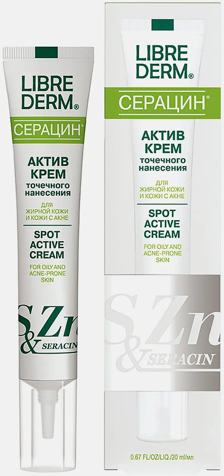 Актив-крем точечного нанесения Librederm Серацин 20мл