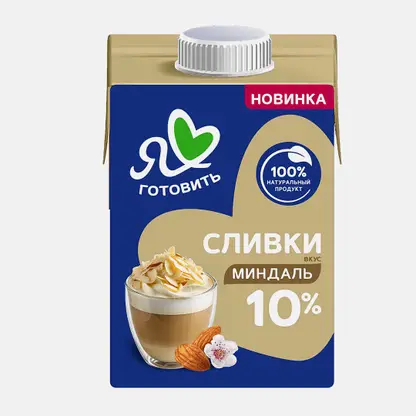 Сливки миндальные ультрапастеризованные Я Люблю Готовить 10% 500г