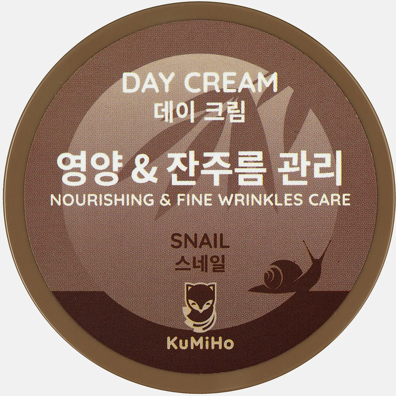 Крем Kumiho для лица питательный дневной с муцином улитки 50мл