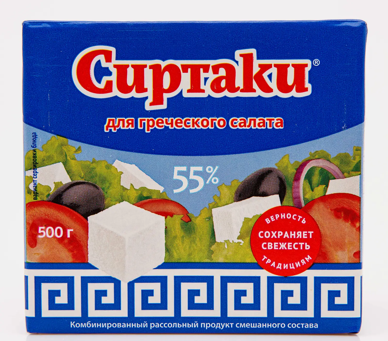 Сыр фета для греческого салата 55% Сиртаки 500г