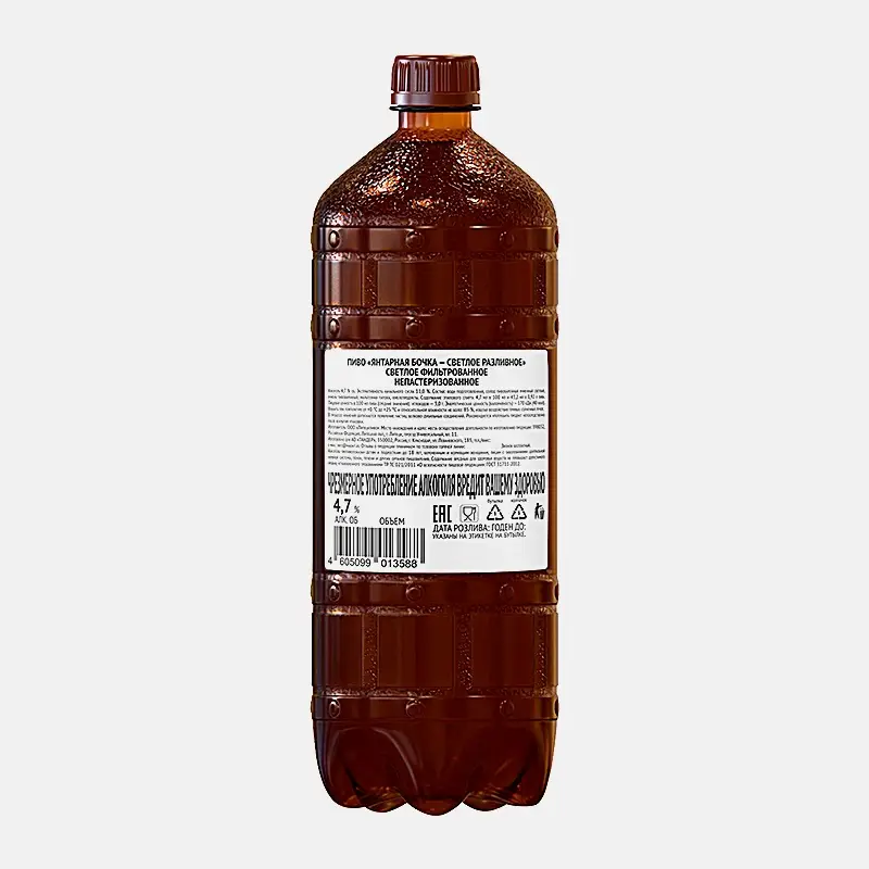 Изображение товара Пиво Янтарная Бочка светлое разливное 4.7% 920мл Россия