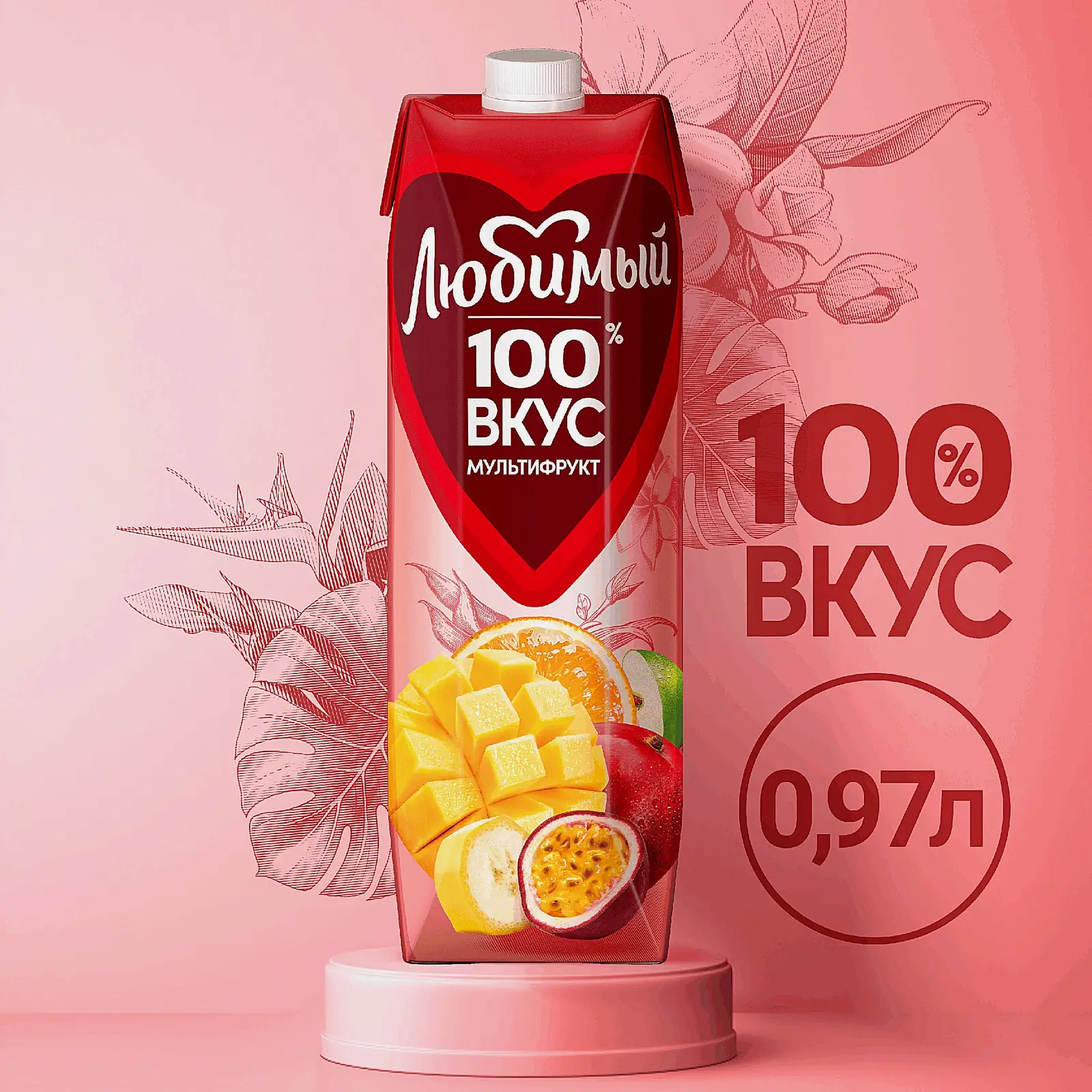 Нектар Мультифрукт с мякотью Любимый 970мл - фото 2 Нектар Мультифрукт с мякотью Любимый 970мл - фото 2