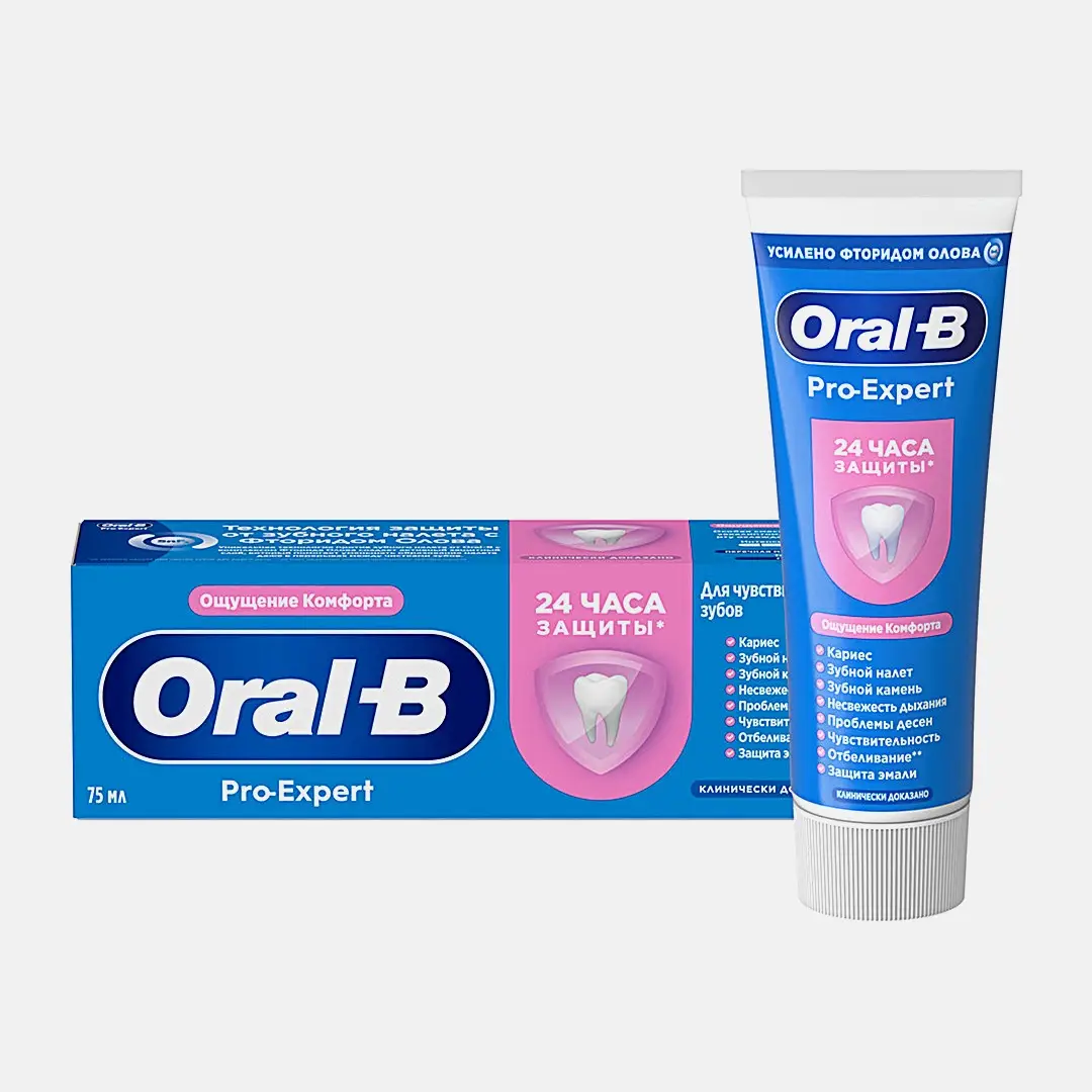 Зубная паста для чувсствительных зубов Pro Expert Oral-B 75мл Зубная паста для чувсствительных зубов Pro Expert Oral-B 75мл