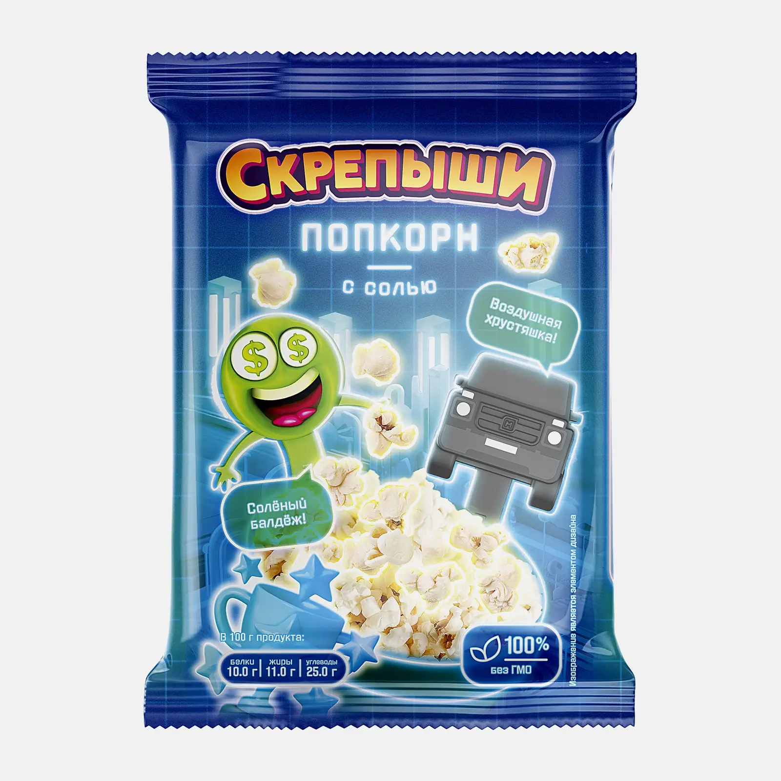 Попкорн Скрепыши соленый для микроволновой печи 85г
