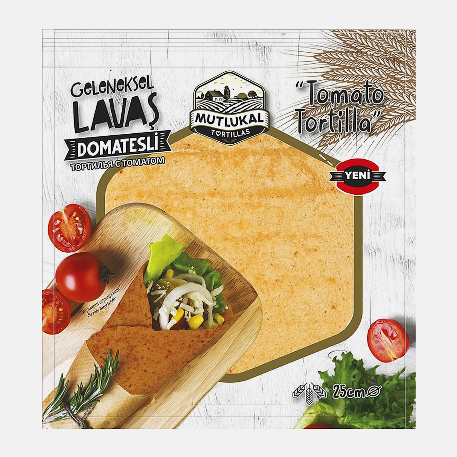 Тортилья с томатом Mutlukal Tortillas 250г