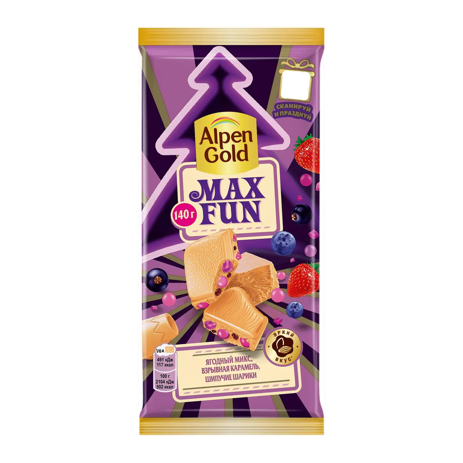 Изображение товара Шоколад Alpen Gold Max Fun белый ягодный микс 140г с карамелью и шипучими шариками