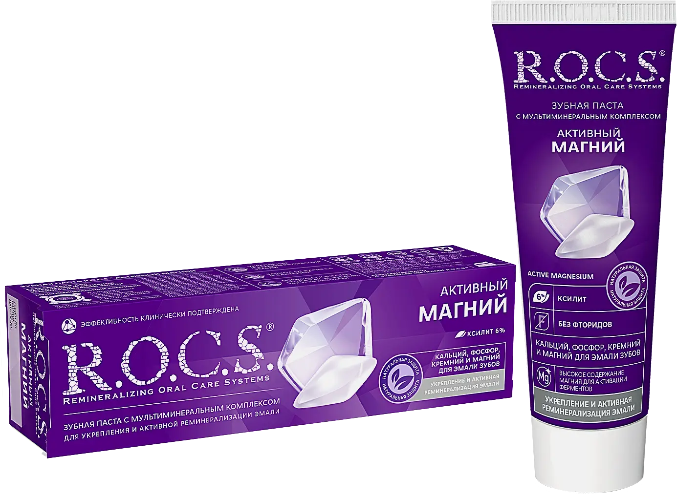 Зубная паста R.O.C.S. Активный магний 94г