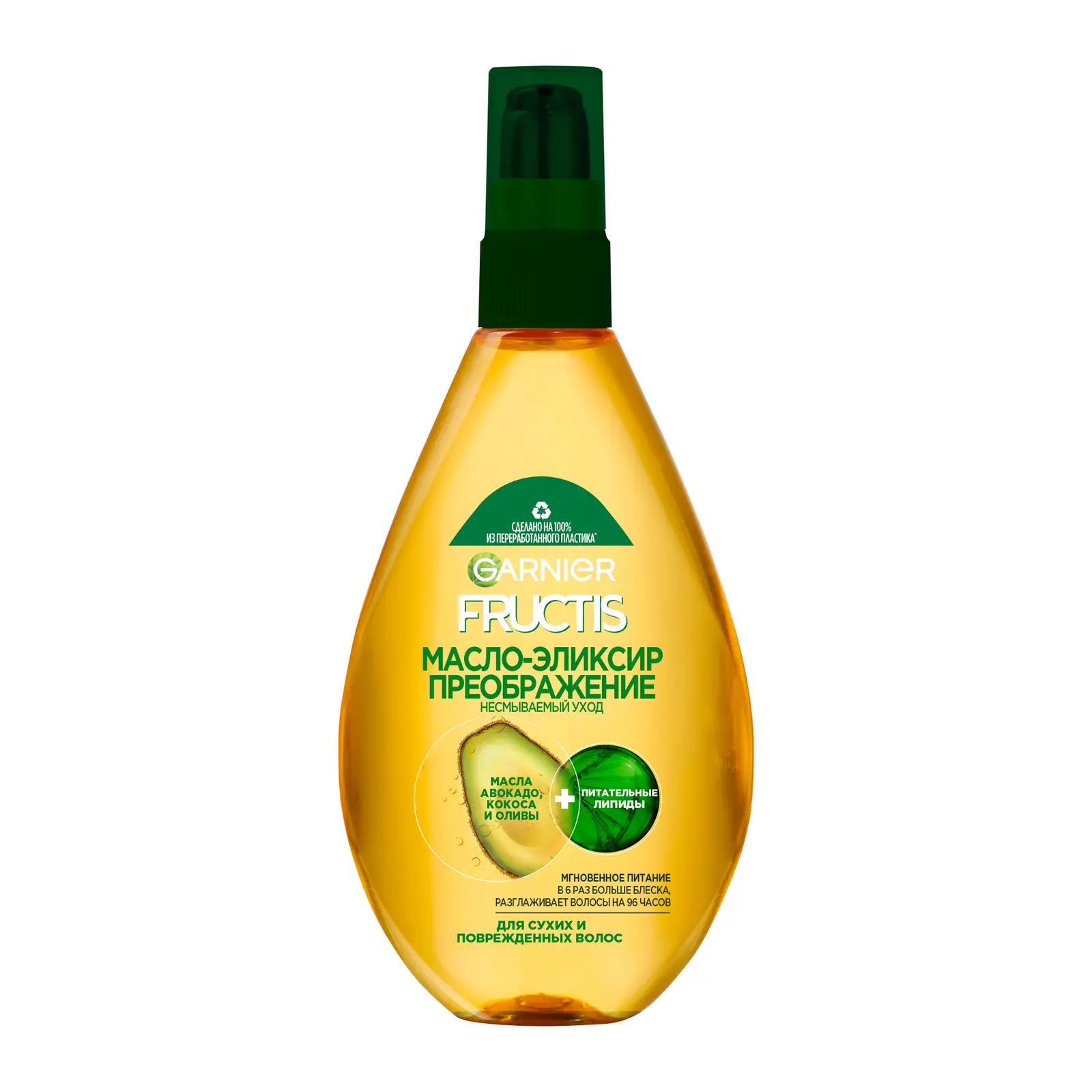 Масло-эликсир Garnier Fructis Преображение для восстановления питания блеска и легкого расчесывания сухих поврежденных и окрашенных волос против секущихся кончиков 150мл