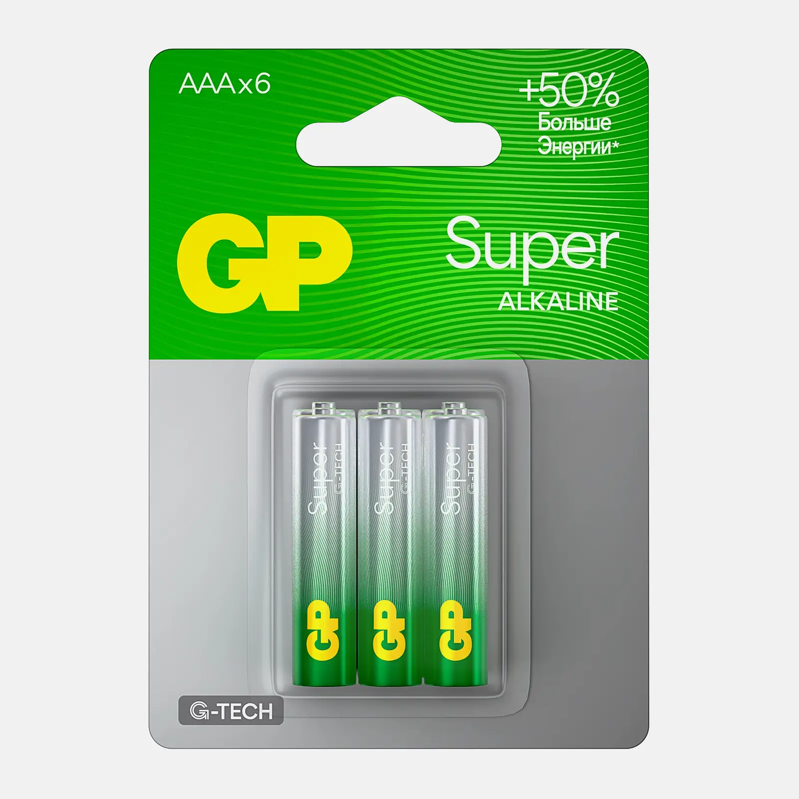 Изображение товара Батарейки GP Super AAA 6 шт - алкалиновые источники питания для бытовых устройств