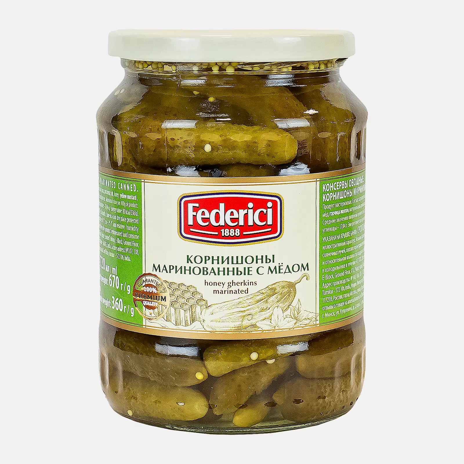 Изображение товара Корнишоны Federici маринованные с мёдом 670г