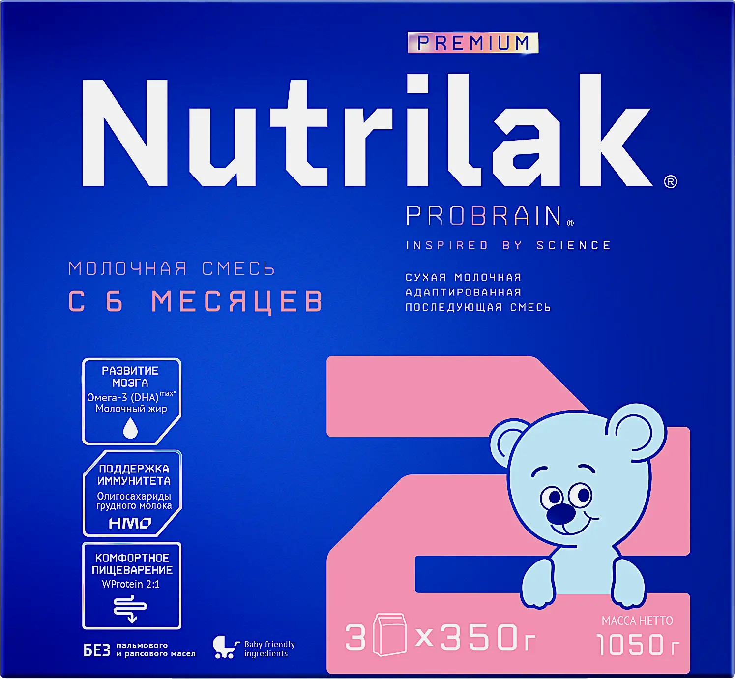 Изображение товара Молочная смесь Nutrilak Premium+2, для детей 6-12 мес, 1.05кг
