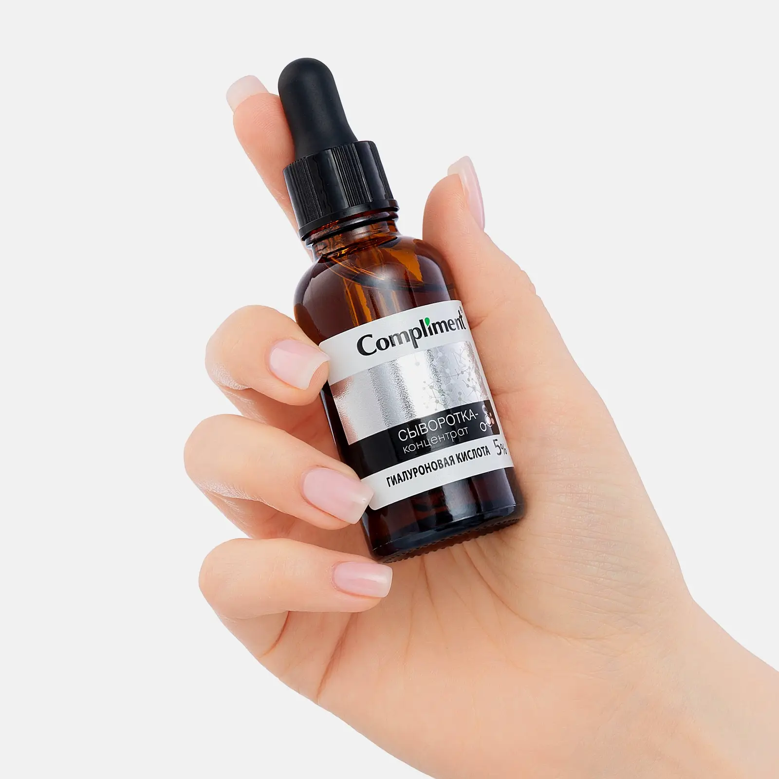 Сыворотка-концентрат Compliment Hyaluronic Acid 27мл