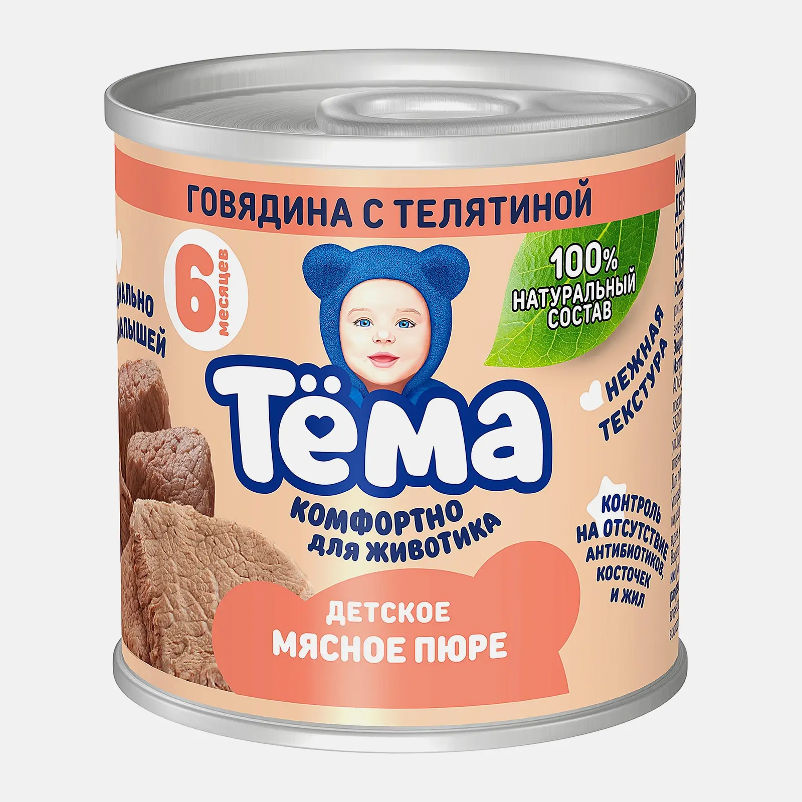 Пюре из говядины и телятины Тема 90г