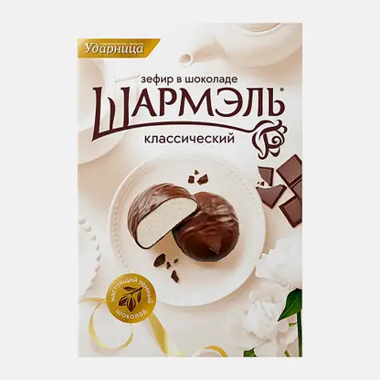 Зефир Классический в шоколаде Шармэль 250г