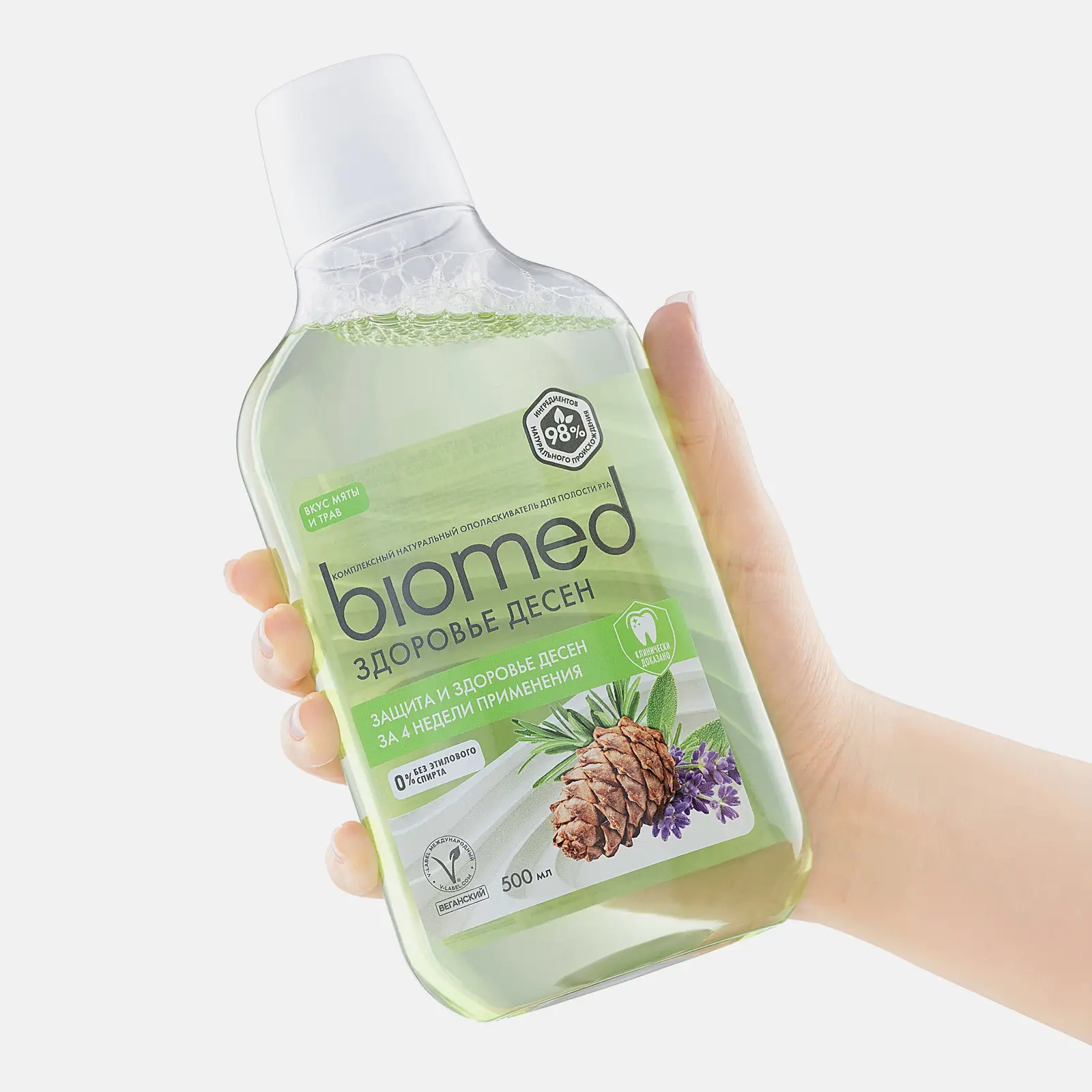 Ополаскиватель Biomed для полости рта Здоровые десны 500мл - фото 2 Ополаскиватель Biomed для полости рта Здоровые десны 500мл - фото 2