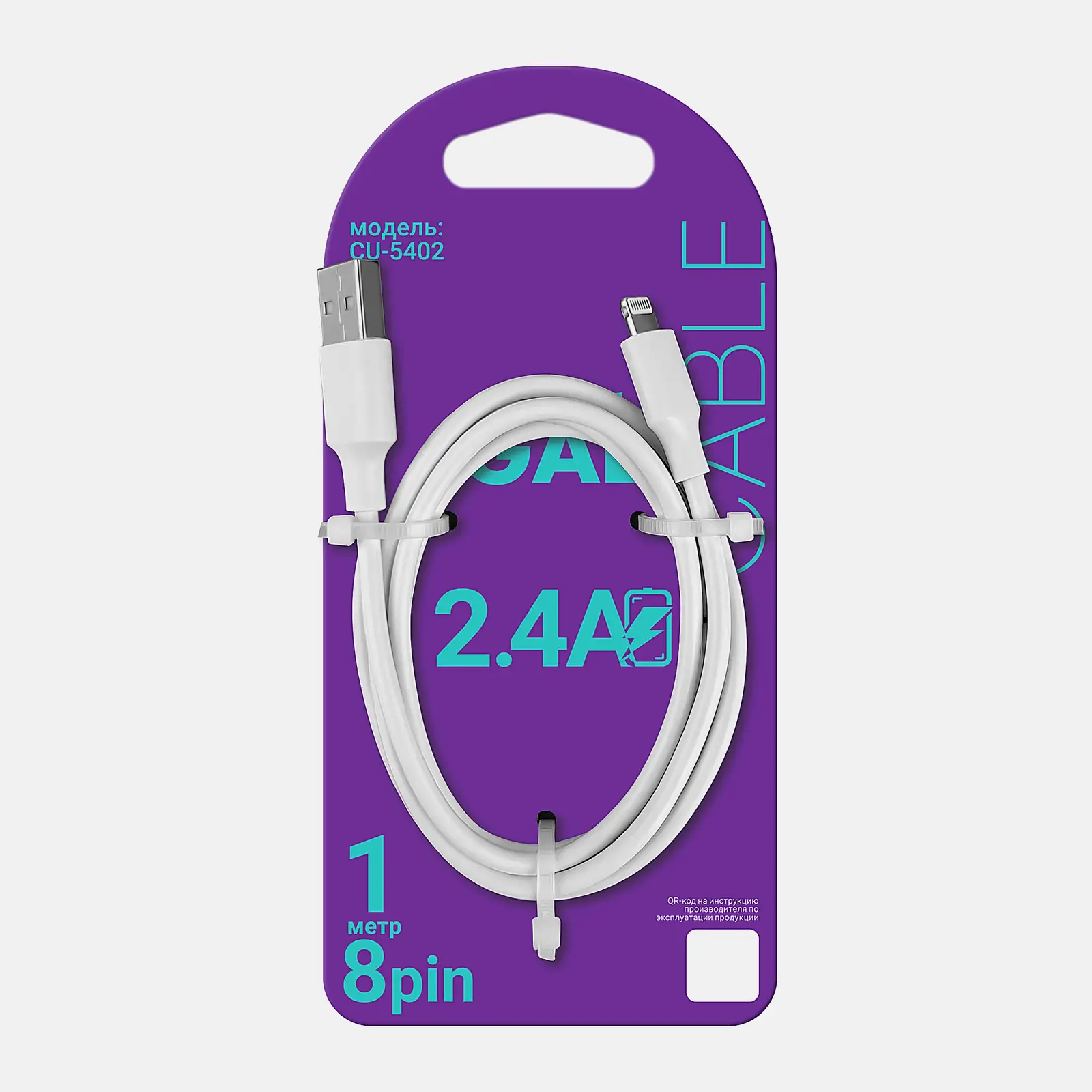 Кабель USB А/8 pin 5402 2.4А ПВХ Gal 1м