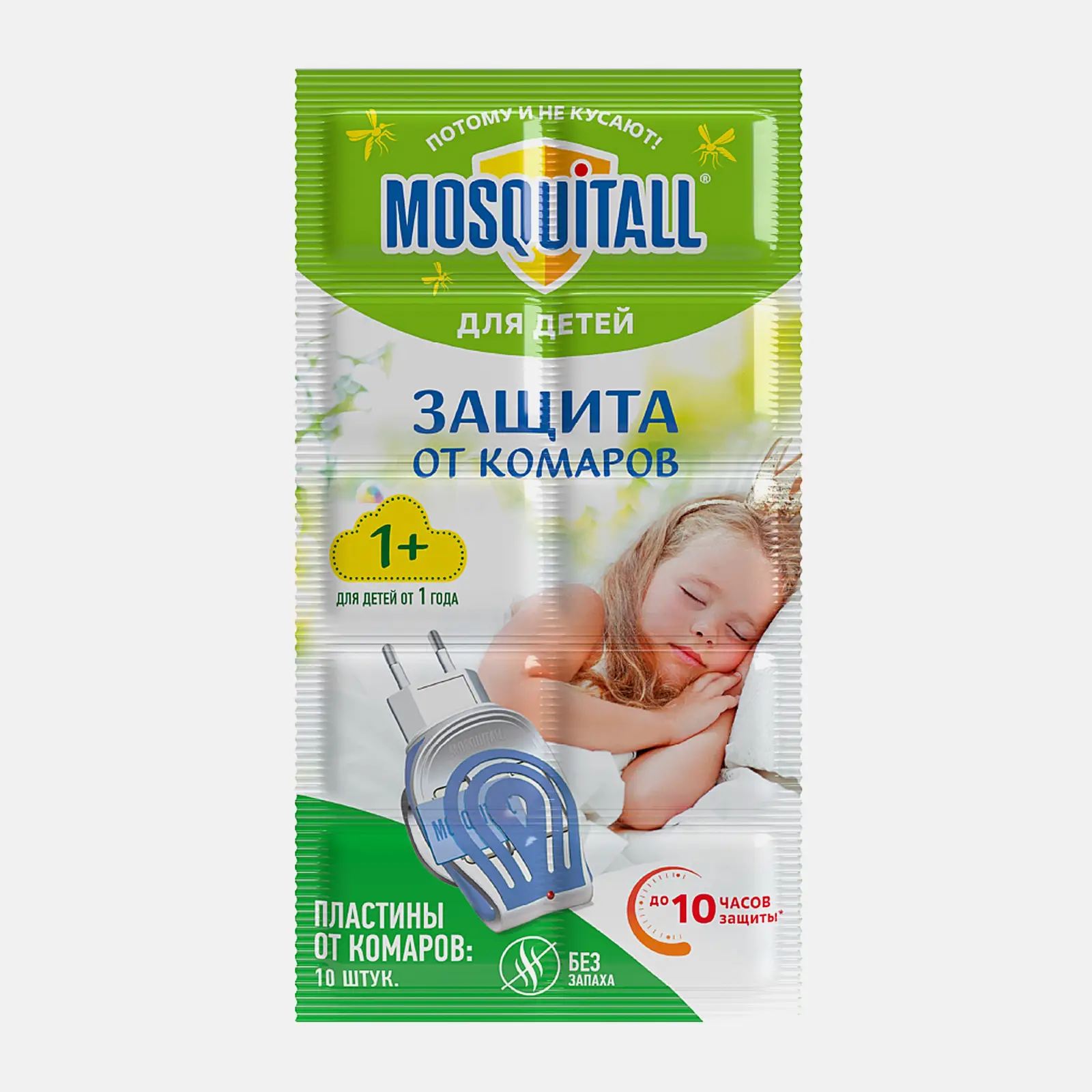 Детские пластины от комаров для фумигатора Нежная защита Mosquitall 10шт