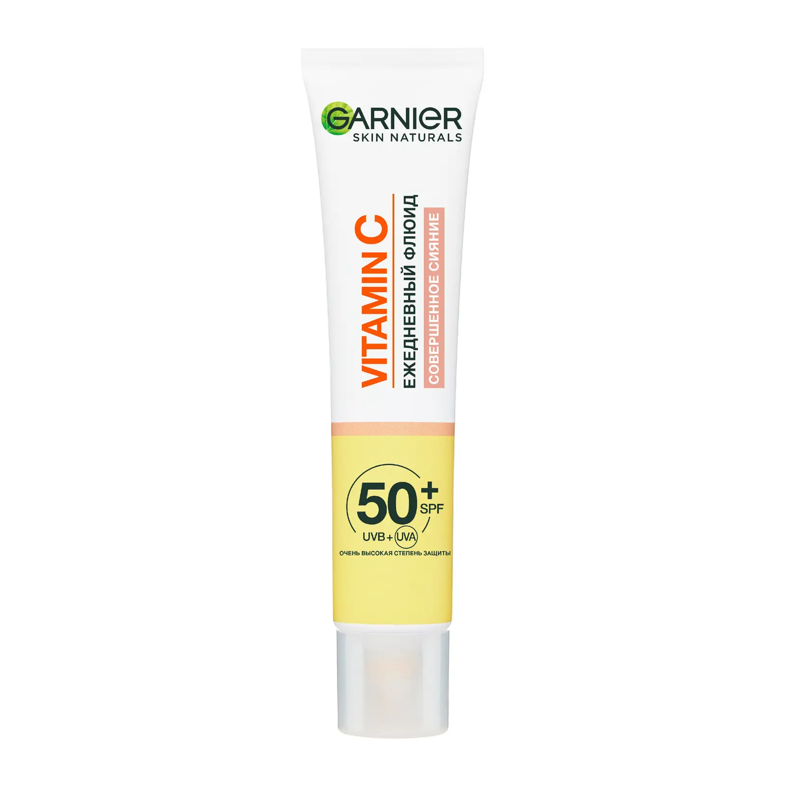 Флюид для лица Garnier витамин С SPF 50 40мл в ассортименте